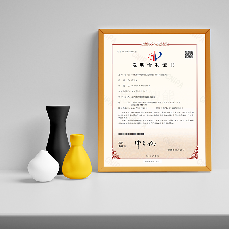 一種基于增強現實的互動多媒體傳輸系統